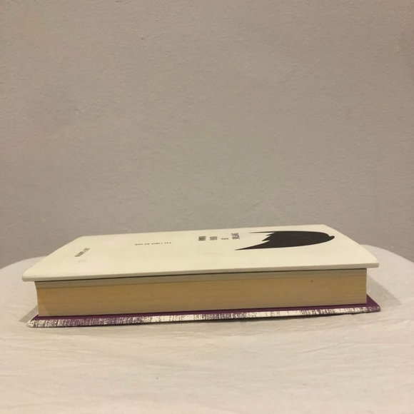 YA Book "Symptoms of Being Human" by Jeff Garvin - Picture 6 of 10